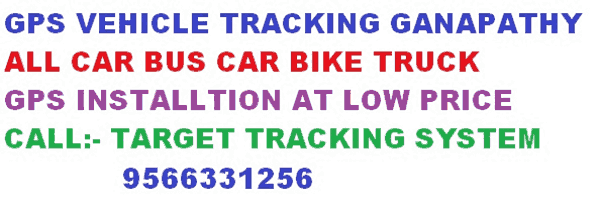 gps-vehicle-tracking-system-in-ganapathy